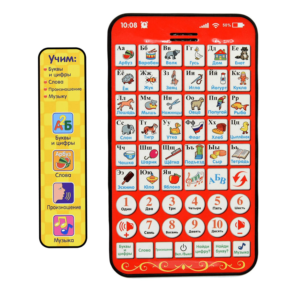 Kids Educational Computer - New Multi Functional Russian Learning Pad