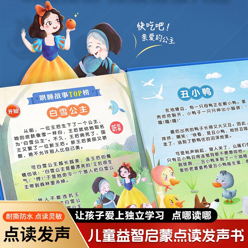 Kids Education Content - Kids Early Education Talking Sound Book,