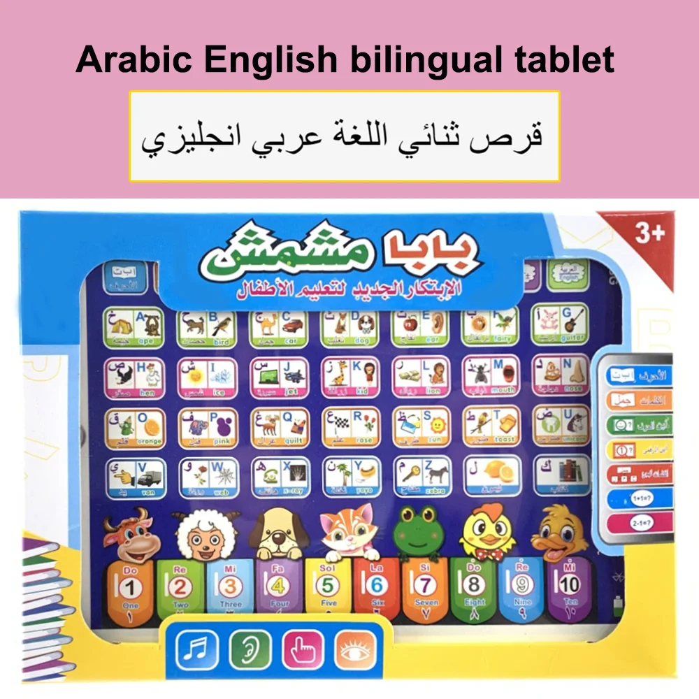 Learning Machine Tablet Intera - Kids Educational Computer ulasan dan harga