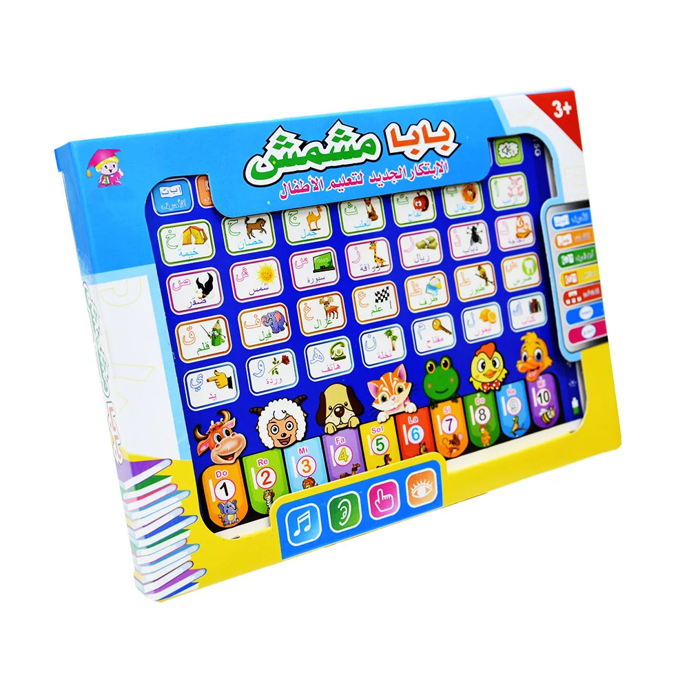 Learning Machine Tablet Intera - Kids Educational Computer ulasan dan harga