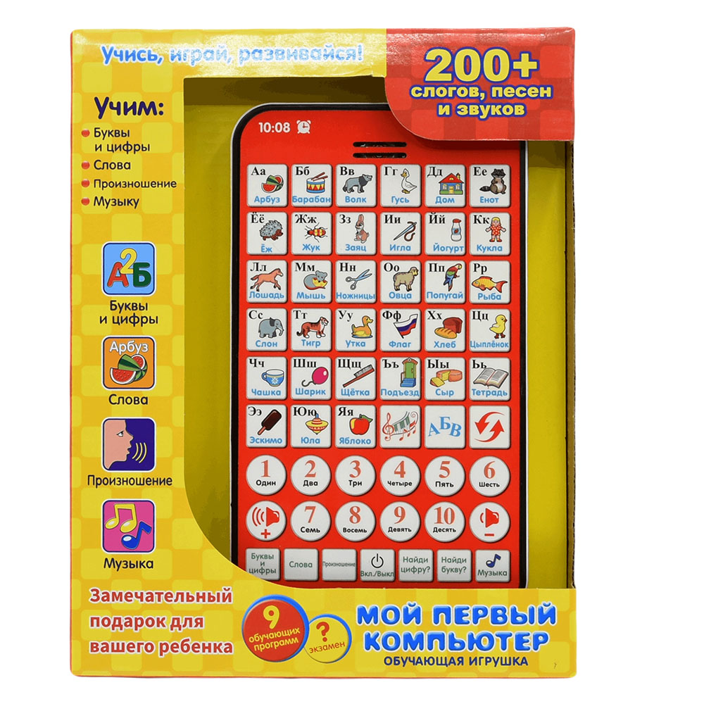 New Multi Functional Russian L - Kids Educational Computer ulasan dan harga