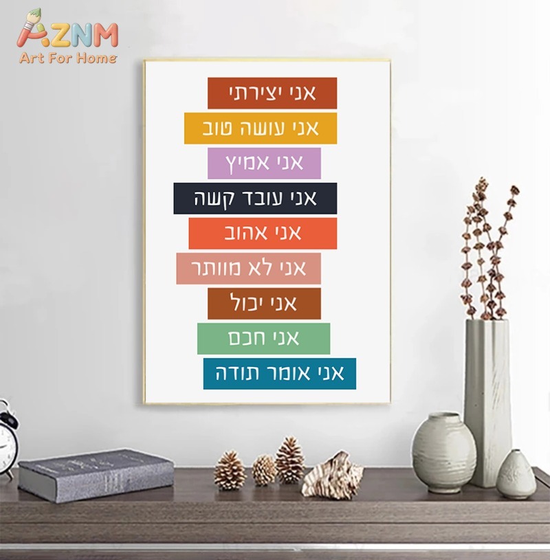 AZNM Hebrew Educational Kids C - Kids Education Charts ulasan dan harga