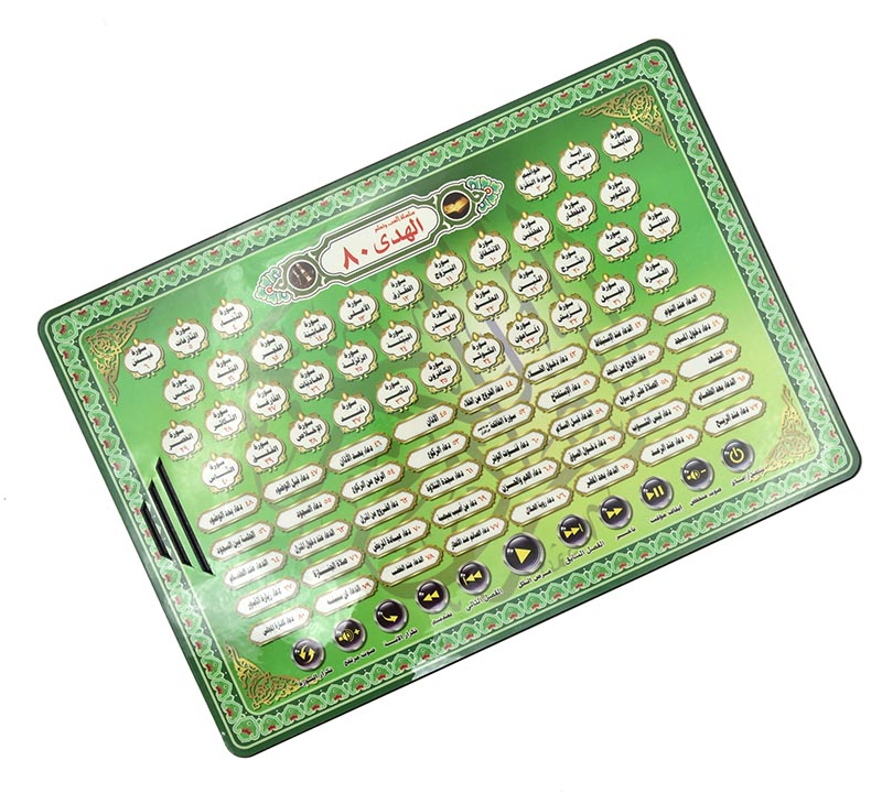 Arabic Language Learning Pad f - Kids Education Content ulasan dan harga
