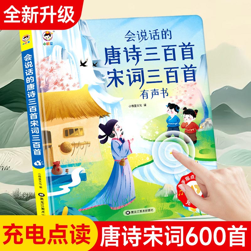 Kids Early Education Talking S - Kids Education Content ulasan dan harga