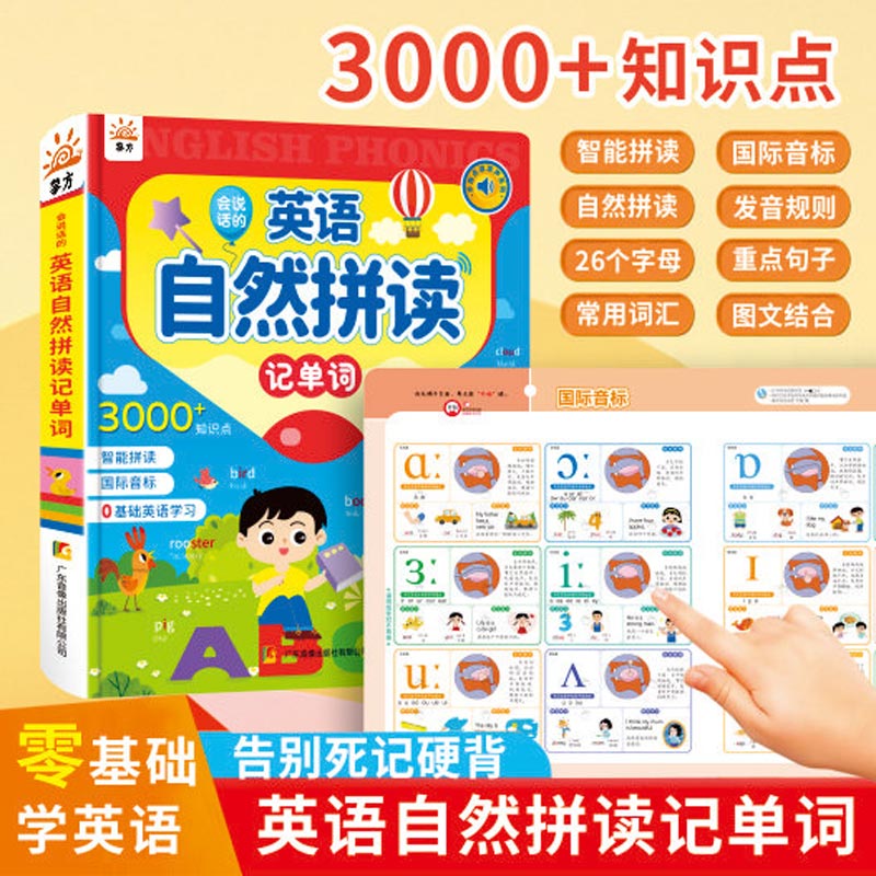 Kids Touch Read Educational So - Kids Education Content ulasan dan harga