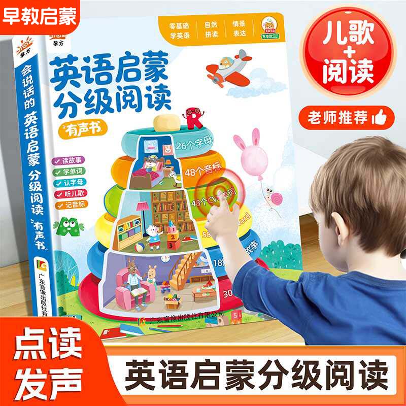 Kids Touch Read Educational So - Kids Education Content ulasan dan harga